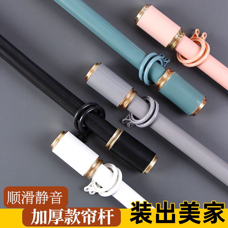 特价超厚铝合金窗帘杆静音罗马杆单杆双杆窗帘轨道送窗帘配件全套