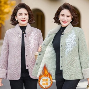 妈妈秋冬装 加绒加厚毛呢大衣保暖 水貂绒棉衣外套洋气中老年女冬季