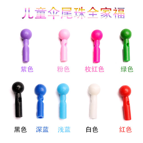 防水套手柄维修彩色儿童伞