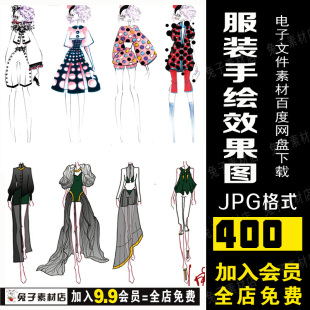 D19国外手绘服装 设计学习灵感素材美术临摹素材图 设计效果图服装