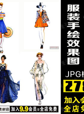 D12服装设计手绘礼服婚纱水彩马克笔服装手绘插画素材服装设计图
