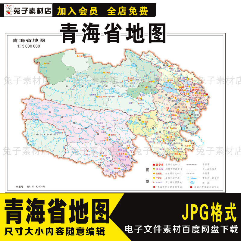 b16中国地图青海地图素材高清青海电子文件地图jpg高清地图素材