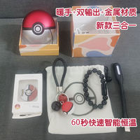Large-capacity power bank, 20,000 mah, creative Poke Ball hand warmer, cute and handsome Poke ball, alien cartoon boy, suitable for Huawei and Apple fast charging, mini 20,000 Pokemon power bank thumbnail 7