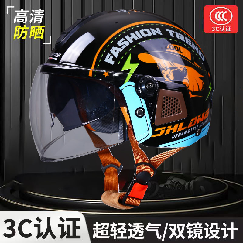 3C认证电动摩托车头盔男女士夏天四季通用款半盔电瓶车防晒安全帽