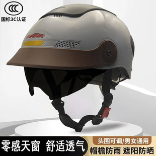 国标3c认证电动车头盔女士夏季 男安全帽 防晒帽檐防紫外线半盔四季