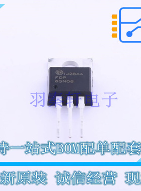 场效应管(MOSFET) FDP65N06 TO-220 ON 全新原装正品