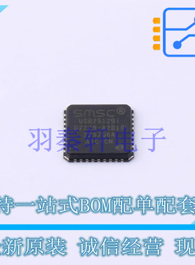 USB芯片 USB2512BI-AEZG SQFN-36 全新原装正品