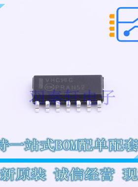 反相器 MC74VHC14DG SOIC-14 ON 全新原装正品