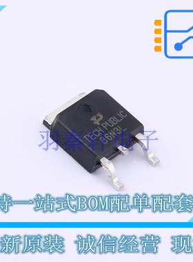 场效应管(MOSFET) TPSTD86N3LH5 TO-252 TECH PUBLIC 全新原装正