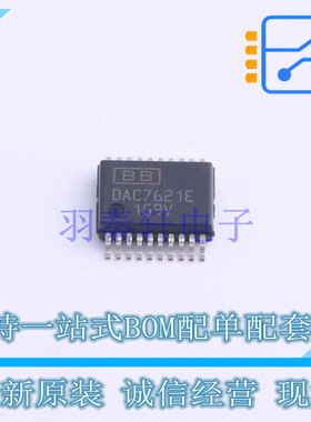 数模转换芯片DAC DAC7621E/1K SSOP-20 TI 全新原装正品