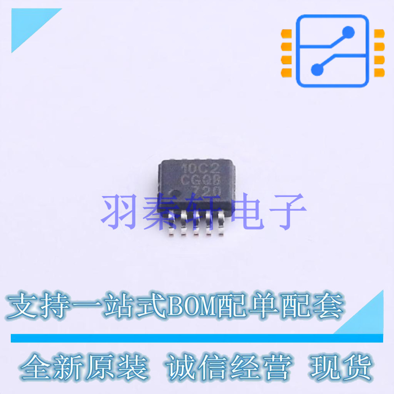 无线收发芯片 SI4010-C2-GTR MSOP-10 全新原装正品