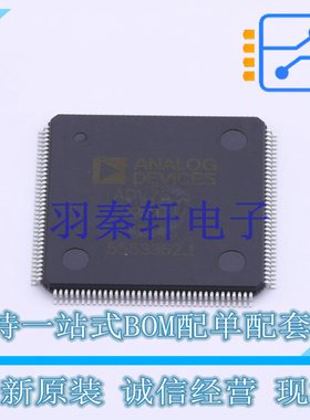 其他接口 ADV7623BSTZ LQFP-144(20x20)   全新原装进口