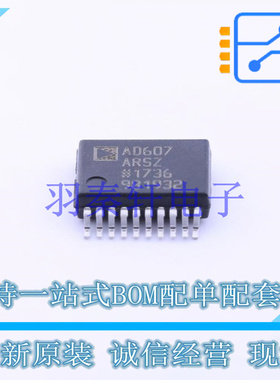 无线收发芯片 AD607ARSZ SSOP-20   全新原装进口