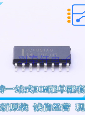 模拟开关/多路复用器 MC74HC4851ADR2G SOIC-16 ON 全新原装正品