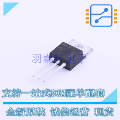 场效应管(MOSFET) SPP08N50C3 TO-220F-3 全新原装正品