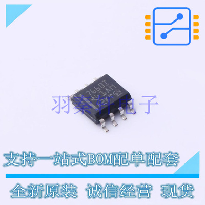 DC-DC电源芯片 TL7660IDR SOIC-8 TI 全新原装进口