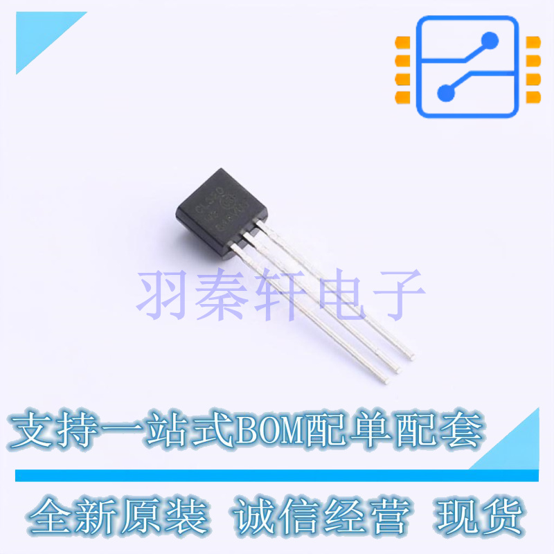 LED驱动 CL520N3-G TO-92-3 全新原装正品