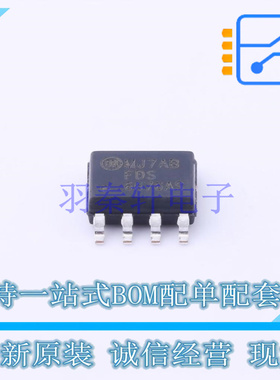场效应管(MOSFET) FDS6676AS SOIC-8 ON 全新原装正品