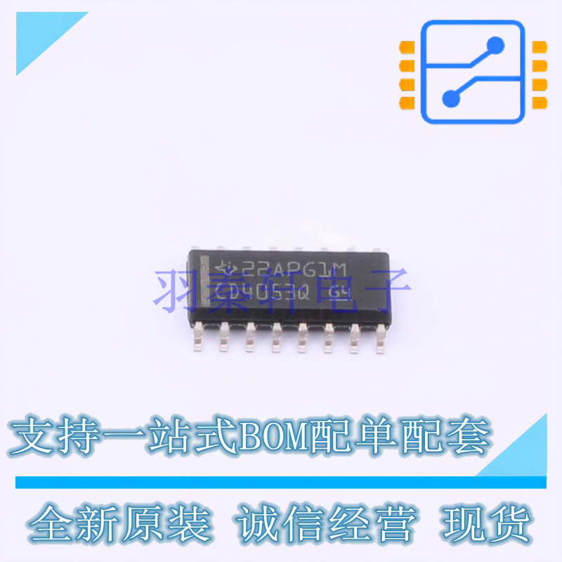 模拟开关/多路复用器 CD4053BQM96Q1 SOIC-16 TI 全新原装正品