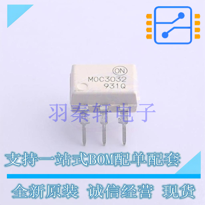 光耦-光电晶体管输出 MOC3032M DIP-6 ON 全新原装进口