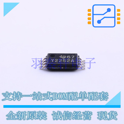 运算放大器 TLC2252AIPWR TSSOP-8 TI 全新原装进口