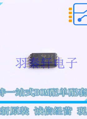 电机驱动芯片 DRV110PWR TSSOP-8 TI 全新原装进口