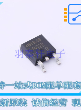 场效应管(MOSFET) IPD30N03S4L09ATMA1 TO-252-3-11 全新原装正品