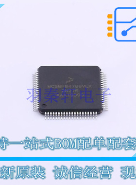 单片机(MCU/MPU/SOC) MC56F84766VLK QFP-80 NXP 全新原装正品