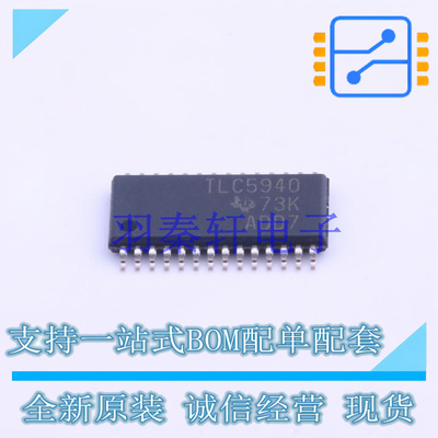 LED驱动 TLC5940PWPR TSSOP-28 TI 全新原装进口