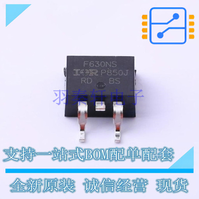 场效应管(MOSFET) IRF630NSTRLPBF - 全新原装正品