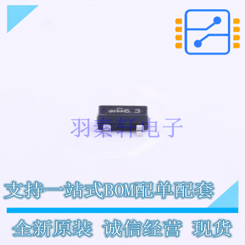 结型场效应管(JFET) BSR58 SOT-23 ON 全新原装正品