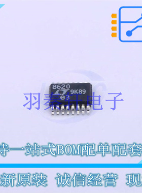 DC-DC电源芯片 LT8620EMSE#TRPBF MSOP-16   全新原装进口