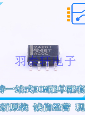 电压基准芯片 TLE2426IDR SOIC-8 TI 全新原装进口