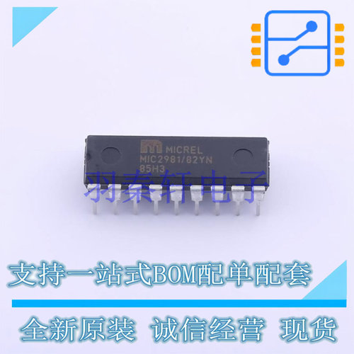 达林顿晶体管阵列 MIC2981/82YN DIP-18 全新原装正品