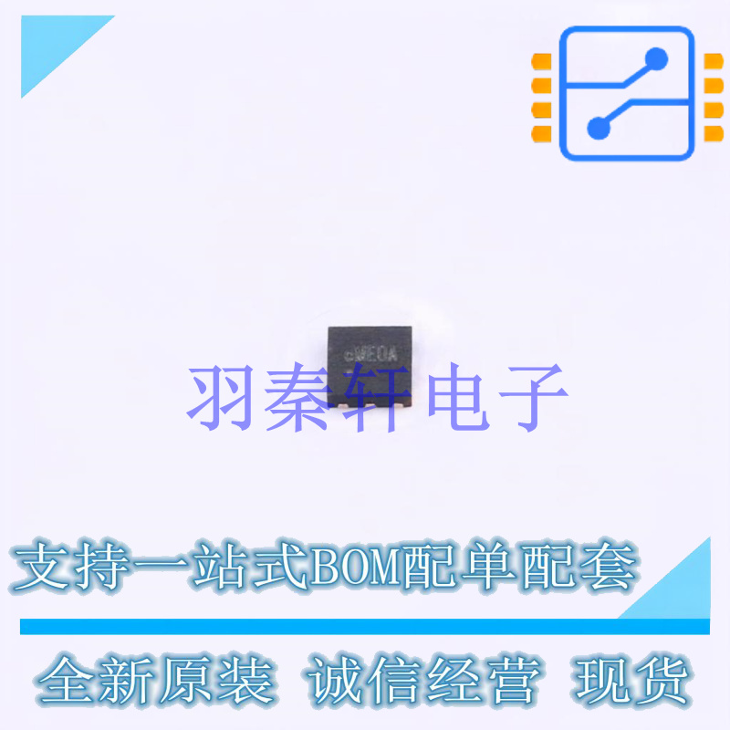 功率电子开关 SY6287CDEC DFN-6(2x2) 贴片 全新原装进口