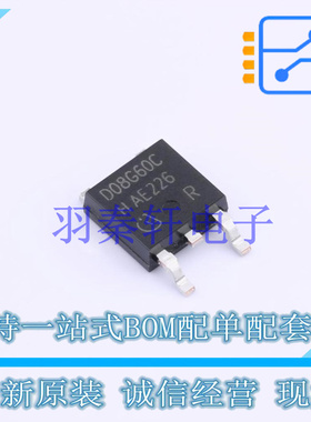 肖特基二极管 IDD08SG60CXTMA2 TO-252-3 全新原装进口