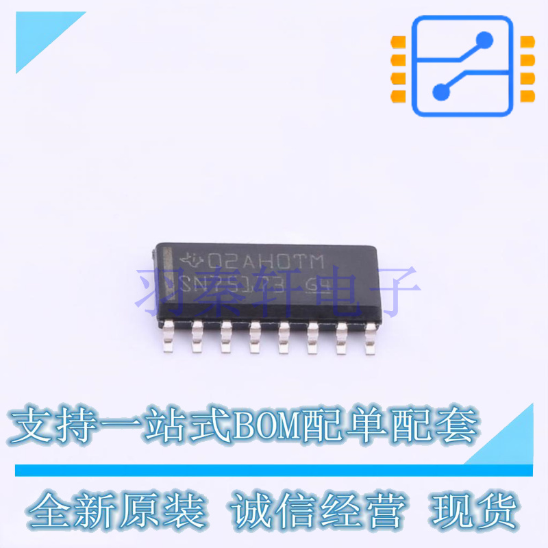 实时时钟RTC MCP7940M-I/ST TSSOP-8 全新原装正品