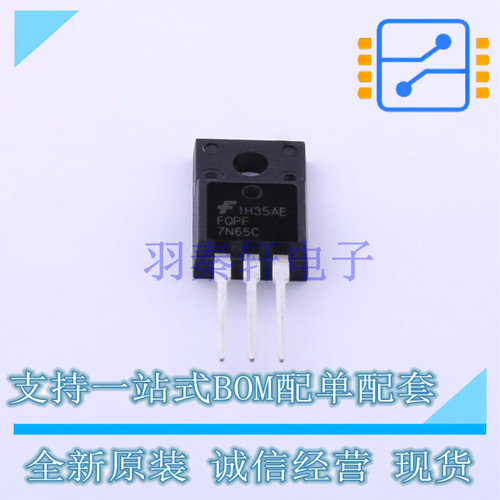 场效应管(MOSFET) FQPF7N65C TO-220F-3 ON 全新原装正品