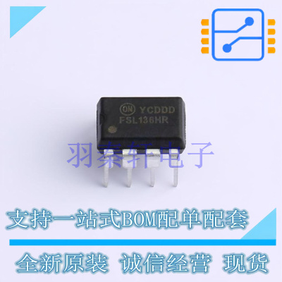 AC-DC控制器和稳压器 FSL136HR DIP-8 ON 全新原装进口