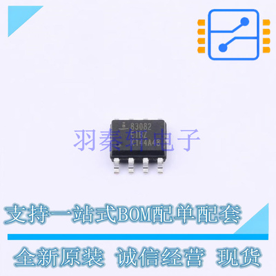 RS-485/RS-422芯片 ISL83082EIBZ SOIC-8 RENESAS 全新原装正品
