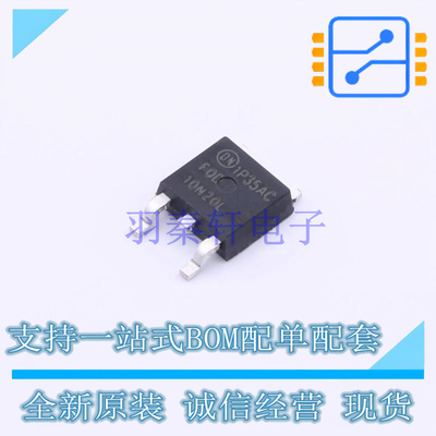 场效应管(MOSFET) FQD10N20LTM TO-252 ON 全新原装正品