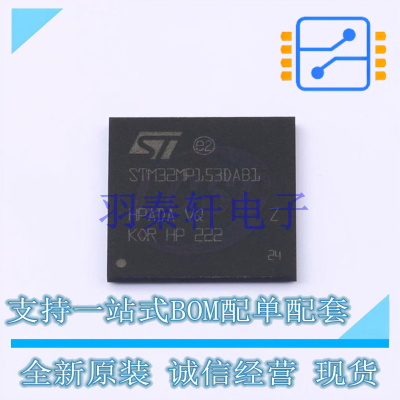 单片机(MCU/MPU/SOC) STM32MP153DAB1 LFBGA-354 ST 全新原装进口
