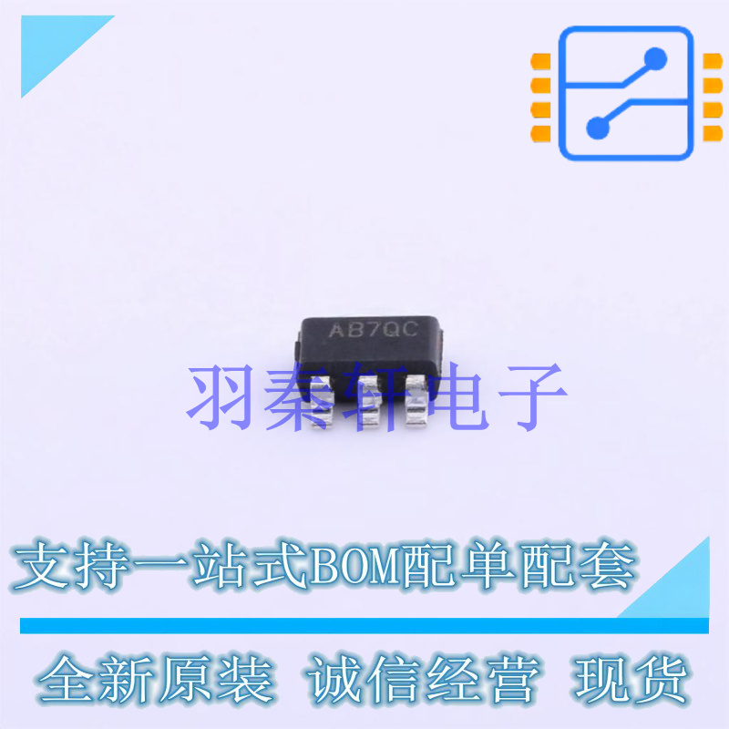 DC-DC电源芯片 SY8008BAAC SOT-23-5 贴片 全新原装进口