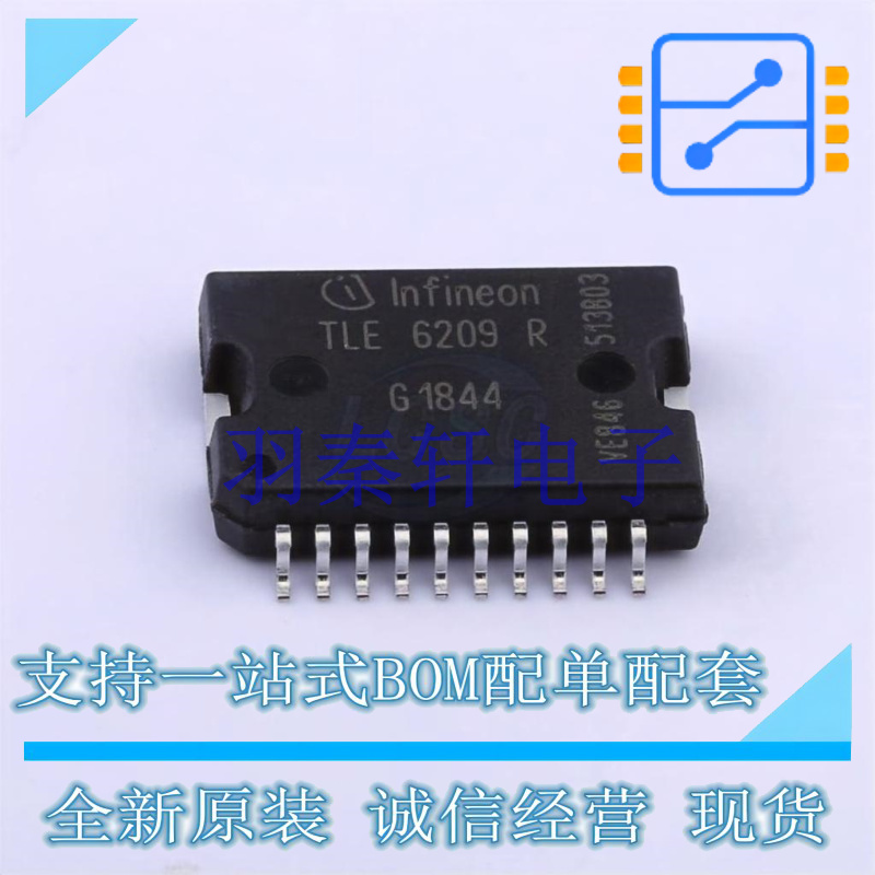 电机驱动芯片 TLE6209R SOP-20 全新原装进口