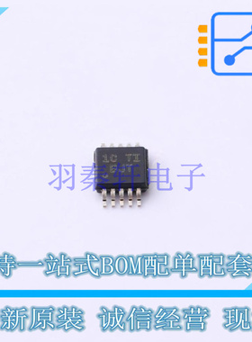 运算放大器 OPA615IDGST VSSOP-10 TI 全新原装正品