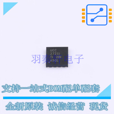 栅极驱动IC UCC27211DPRT DFN-10 TI 全新原装正品