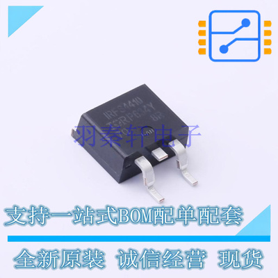 场效应管(MOSFET) IRFS4410TRLPBF D2PAK 全新原装正品