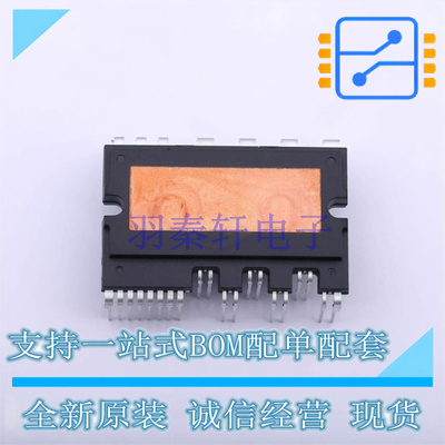 智能功率模块(IPM) FSBB30CH60C SPM-EC-027 ON 全新原装正品