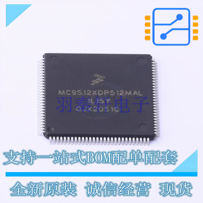 单片机(MCU/MPU/SOC) MC9S12XDP512MAL LQFP-112 NXP 全新原装正