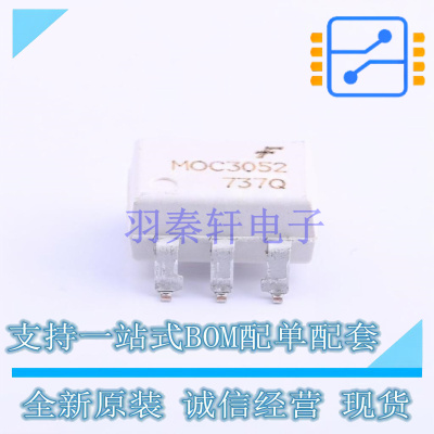 光耦-可控硅信号输出 MOC3052SR2M SMD-6P ON 全新原装正品